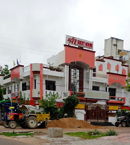 Shree Guest House